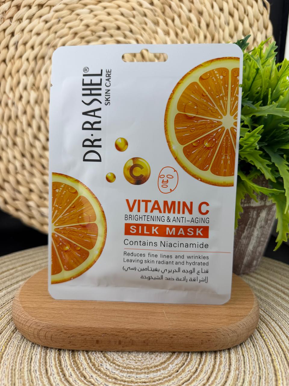 Face Mask
