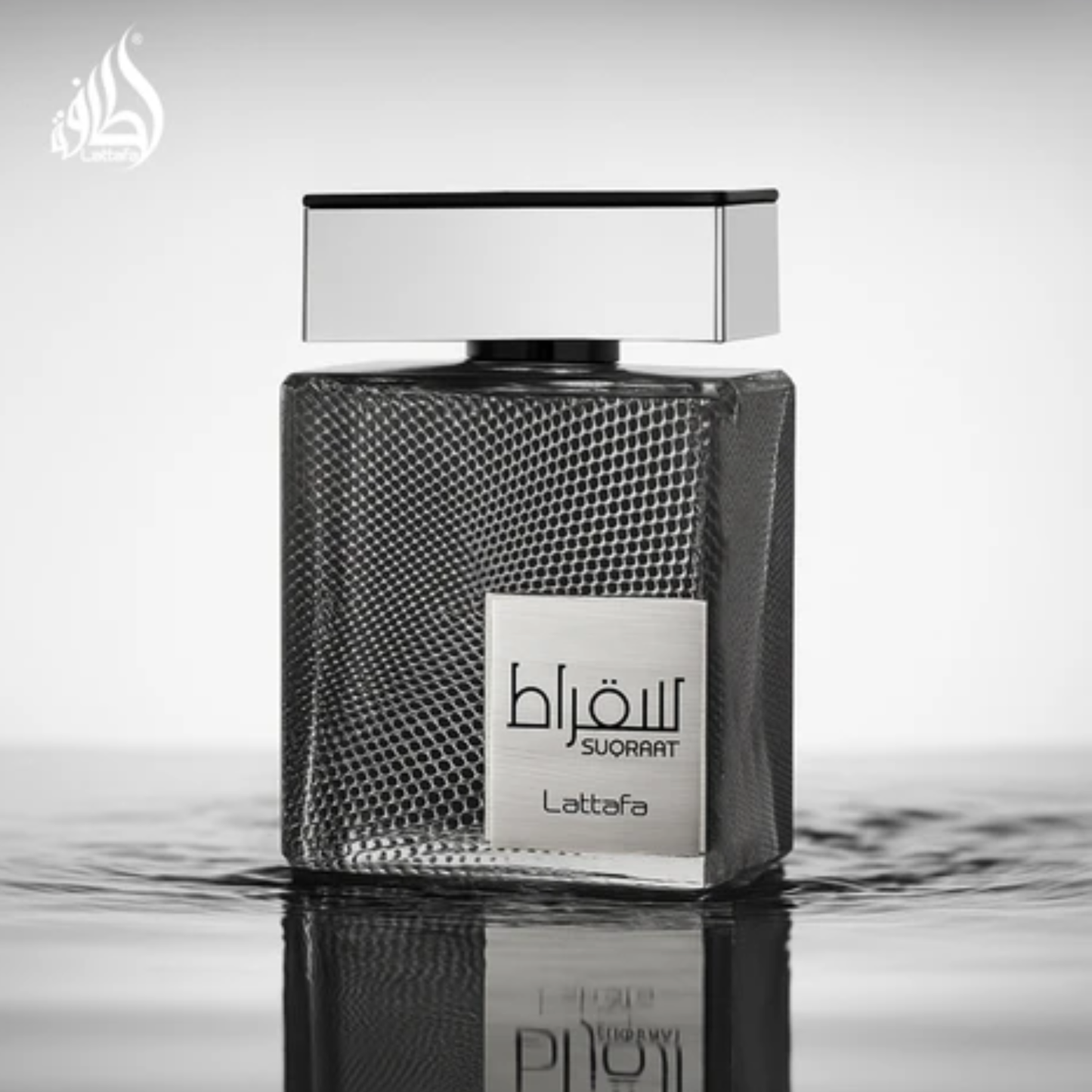 Suqraat 5ml Sample