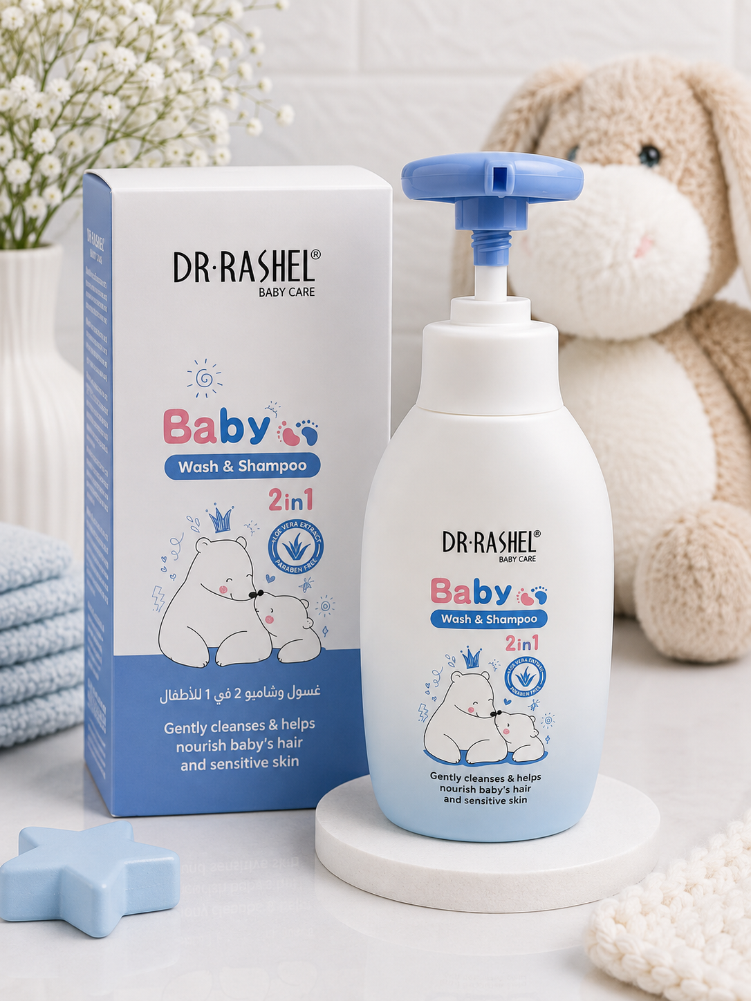 Wash & Shampoo 300ml