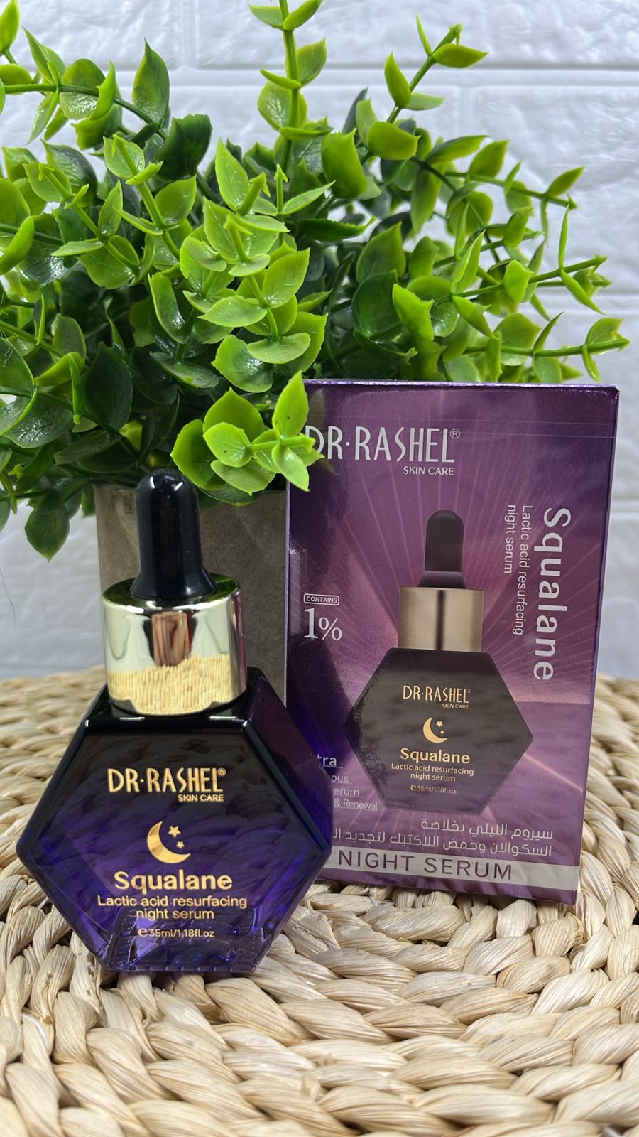 Squalane Night Serum