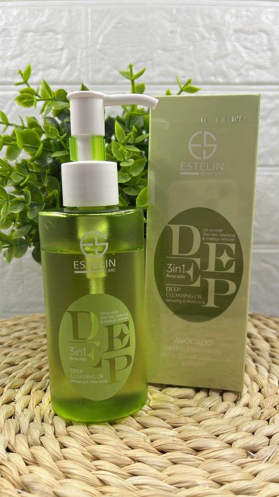 Deep Cleansing Oil Avocado